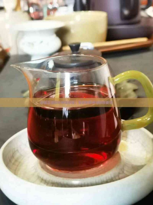 掌握正确茶叶冲泡步骤：专家教你冲泡顺序要领