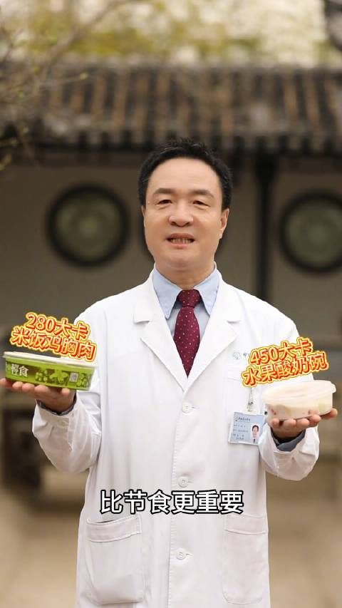 3个知识点教你如何科学减肥
