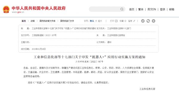 微信图片_20231106111907.png