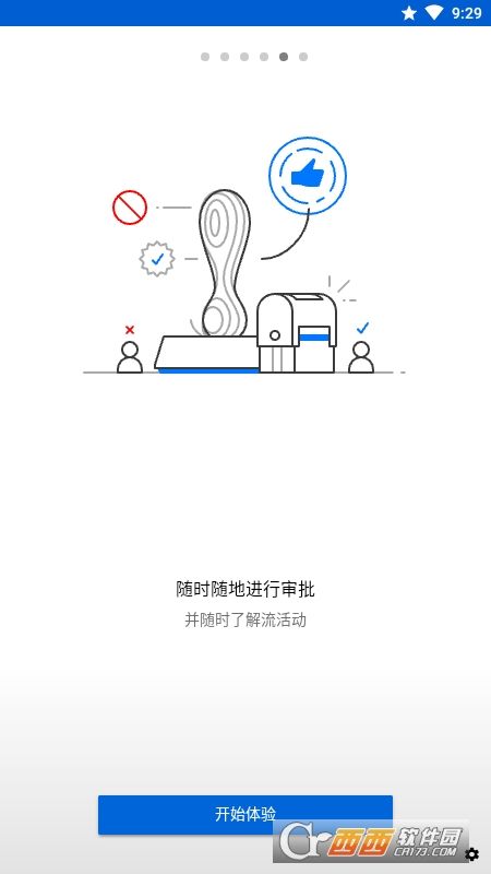 微软自动化工具Power Automate