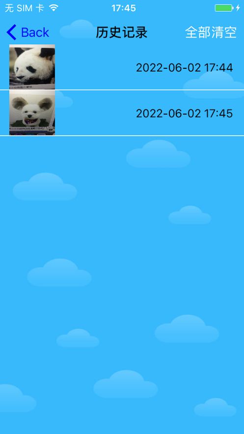 智能图像识别助手