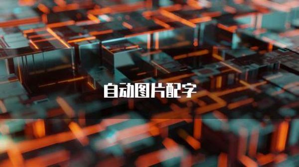 阿里云服务器图像识别怎么设置