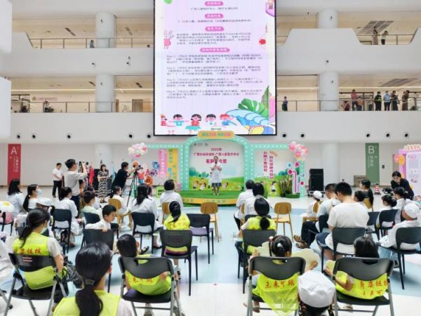 广西儿童医疗中心举办2025年儿童暑期夏令营_fororder_1