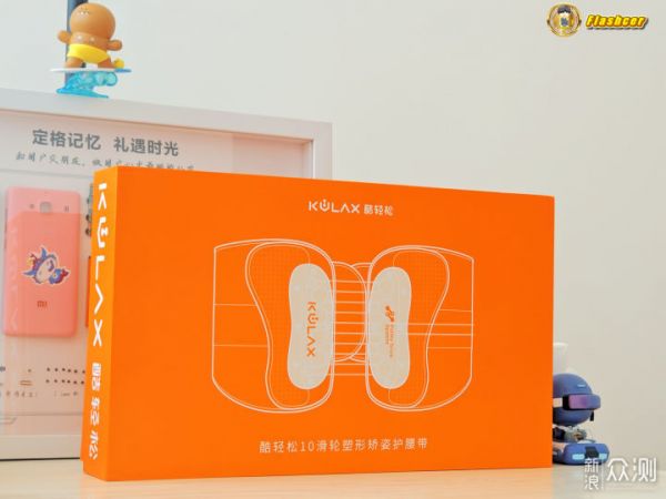 瘦身運(yùn)動(dòng)護(hù)腰兩不誤，酷輕松束腰收腹塑形腰帶_新浪眾測(cè)