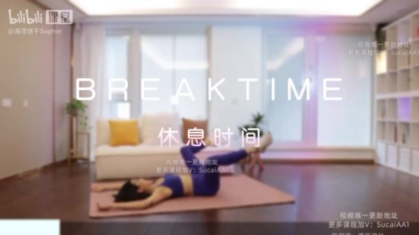 21天高效瘦腰腹訓(xùn)練計(jì)劃：重塑完美腰線