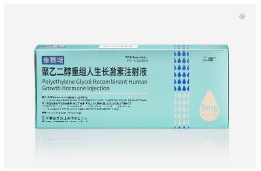 重塑用藥體驗(yàn) 長效生長激素金賽增“周治療”優(yōu)勢顯著
