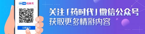 【重磅录像】颜宁:“AI在结构生物学中的未达之地”