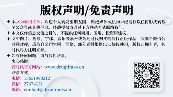 儿童健康领域黄金赛道，长效生长激素技术开发策略