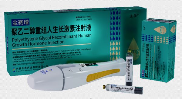 舒適成長高效治療 長效生長激素金賽增為您的健康保駕護(hù)航