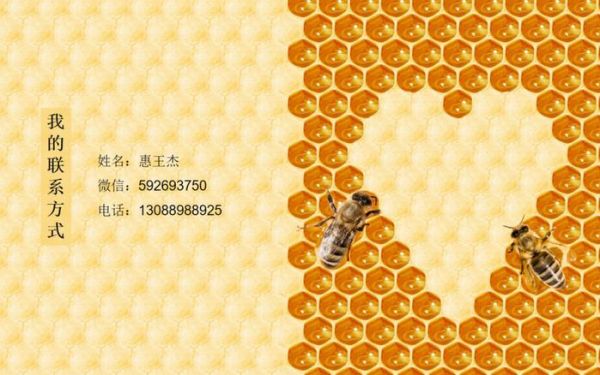 未經(jīng)高溫消毒的蜂蜜會過期嗎？蜂蜜水溫度多少合適？可以高溫嗎？