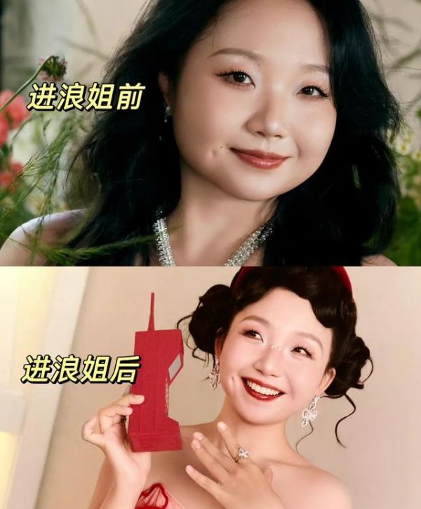辣目洋子減肥前后對比