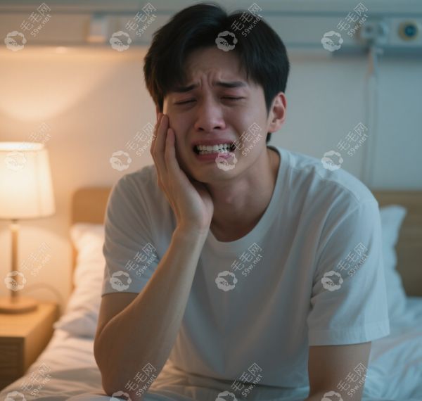 牙齒疼止痛藥哪個好
