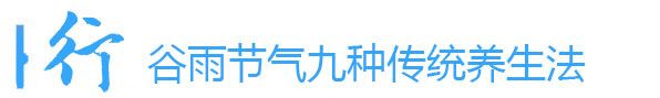 行
