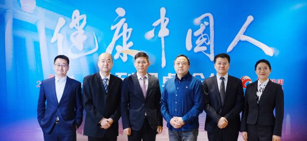 “强化医美行业自律，科普提升消费认知”专场嘉宾合影