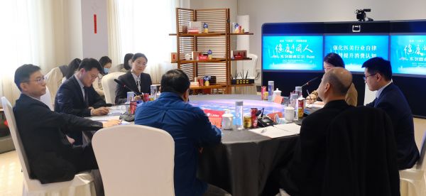 “强化医美行业自律，科普提升消费认知”专场论坛现场