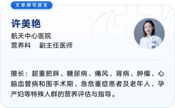 科学减重：这6个减重误区正在偷走你的努力！