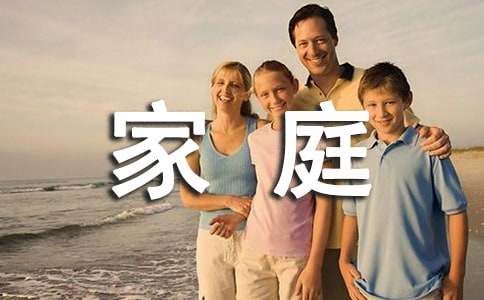 家庭亲子阅读的8个好处