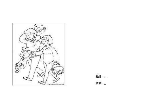 早教童謠游戲