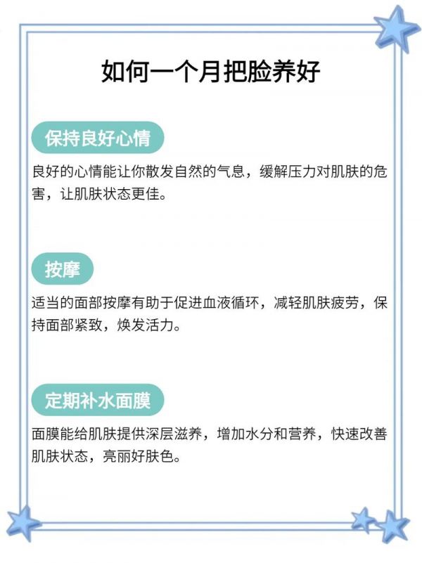 運(yùn)動結(jié)束如何護(hù)膚保養(yǎng)呢