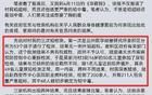 天水鉛中毒：現(xiàn)實比狗血劇更詭譎