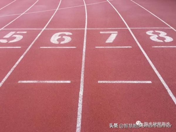 科學跑步9個細節(jié)