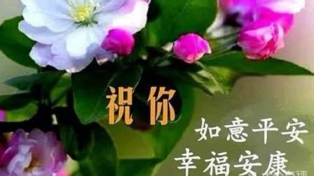早安問候語