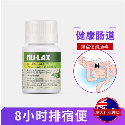 樂康片可以減肥嗎 它適合哪些人吃