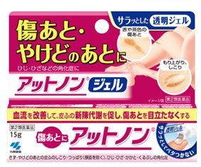 小林制藥 Atnon 無痕祛疤痕膏 去燙傷祛疤 透明啫喱膏 膏霜膏商品描述