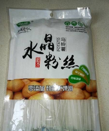 为什么粉条热量很高，而粉皮热量低呢他们的区别是什么啊