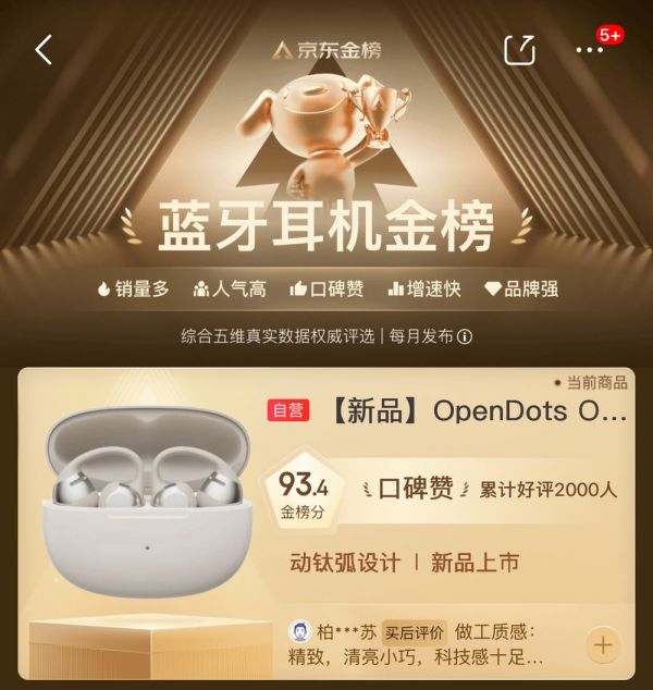配图5