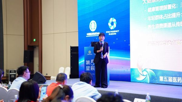 恒修堂创新中药闪耀2025星辰会，沉浸式体验赋能渠道新增长