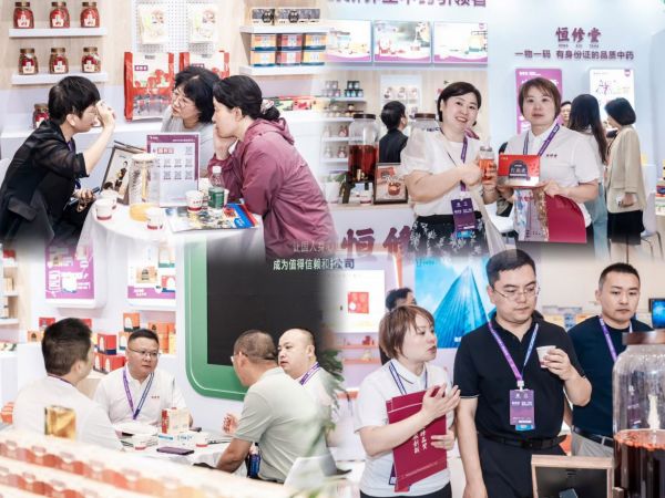 恒修堂创新中药闪耀2025星辰会，沉浸式体验赋能渠道新增长