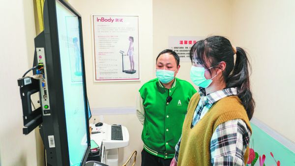 体验人体成分分析仪