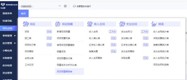 erp模拟商业经营核心
