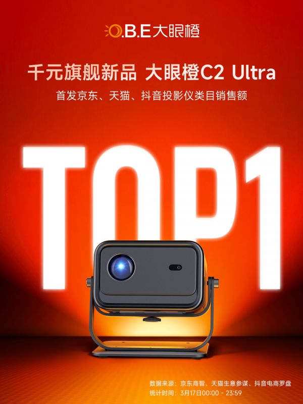 C2Ultra 1080x1440战报_.png