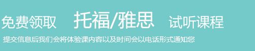 免費(fèi)課程