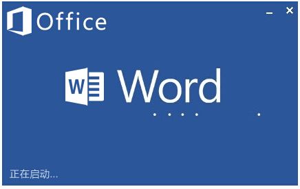 word插入對(duì)象時(shí)出現(xiàn)錯(cuò)誤怎么解決