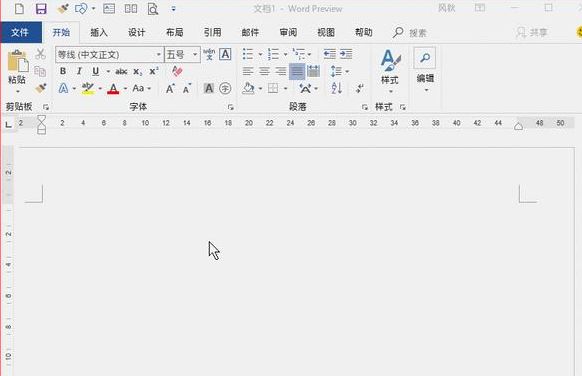 word怎么快速分割線制作？