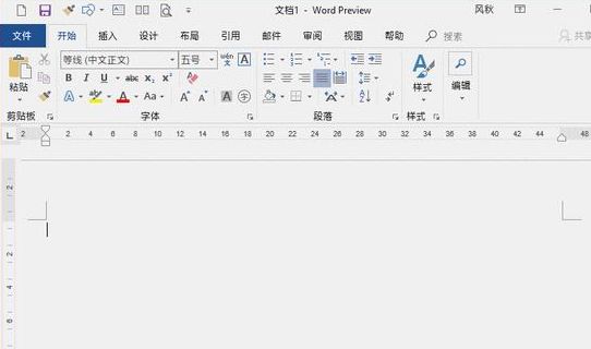 word怎么快速實(shí)現(xiàn)單詞大小寫轉(zhuǎn)換？