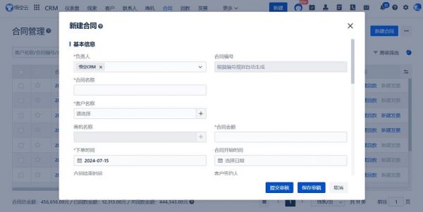使用在線辦公軟件的技巧和方法