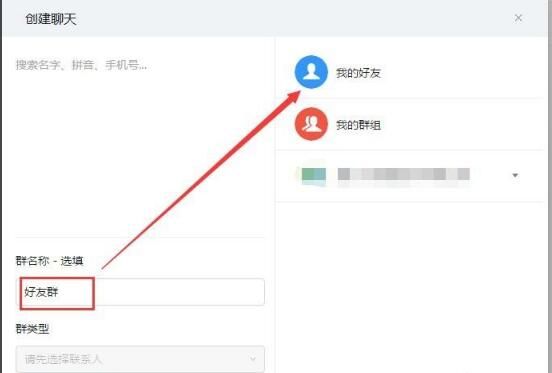 釘釘截圖