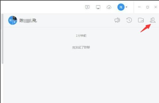 釘釘截圖