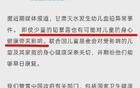 聯(lián)合國關(guān)注甘肅天水，一種改變正在發(fā)生