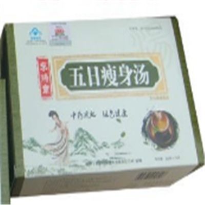 五日瘦身湯多少錢一盒 五日瘦身湯怎么吃