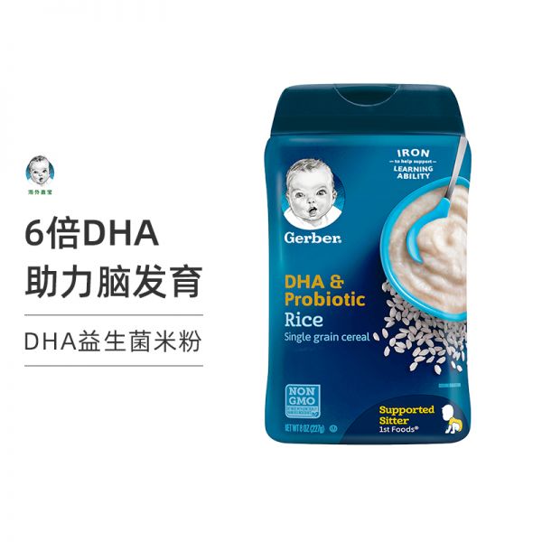 国内十大婴儿辅食品牌排行榜