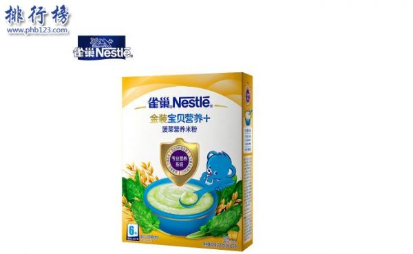 国内十大婴儿辅食品牌排行榜