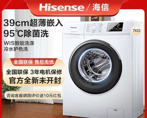 如何正确使用洗衣机清洗新生儿衣服（宝宝的健康从洗衣开始）