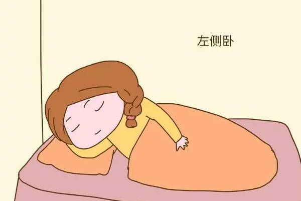孕婦懷孕期間可采取左側(cè)位的睡姿