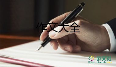 我的成長(zhǎng)記錄作文8篇