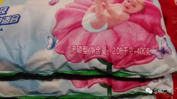 有磷無(wú)磷，差別這么大！洗滌產(chǎn)品，你買(mǎi)對(duì)了嗎？